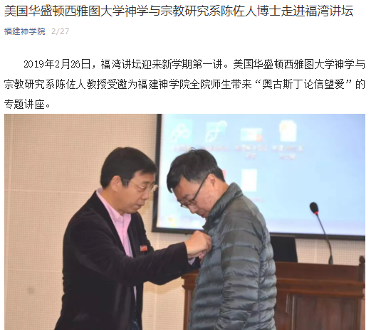 陈佐人9