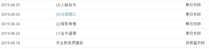 刘5