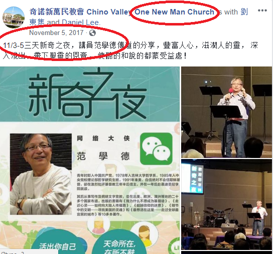 刘8