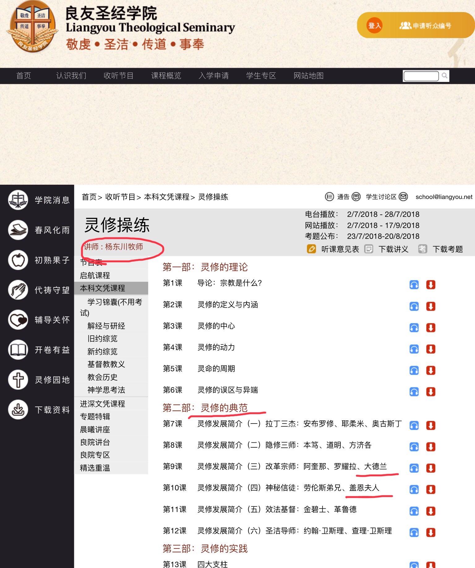 586500A8-388B-44E2-AF0C-F1E7AEB1AE6F