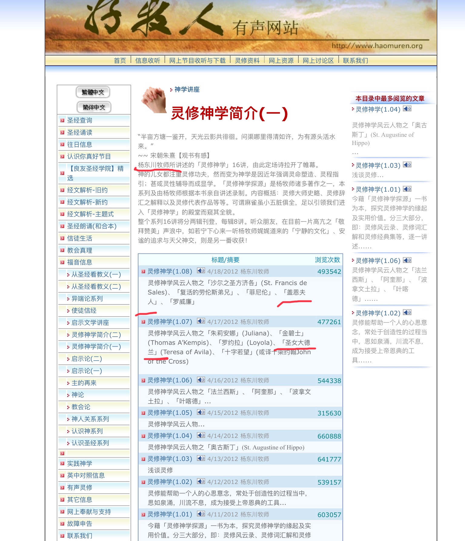 BCEAFBDA-14D2-4538-AB73-A8BB1E704467