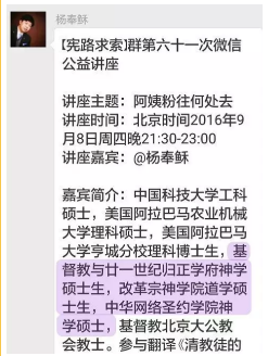 杨2