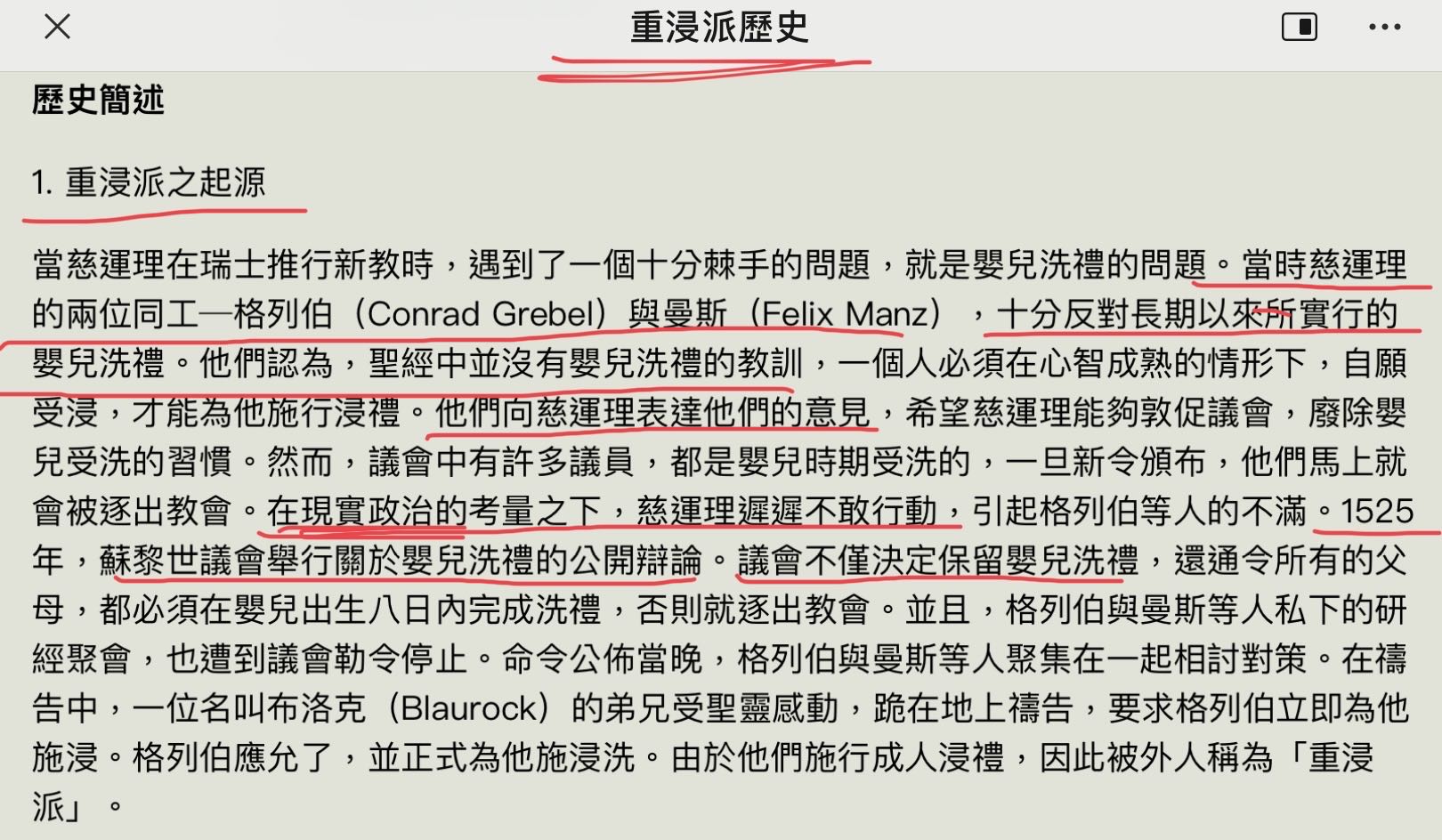 重2