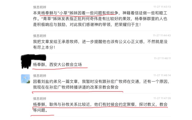 08B79409-A420-433D-8311-835A0503D591