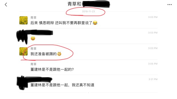 223B485D-DEE4-4937-A9C6-3F38F38D9EDF