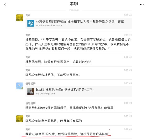 29B20093-55DE-4832-80D2-250661C99D5A