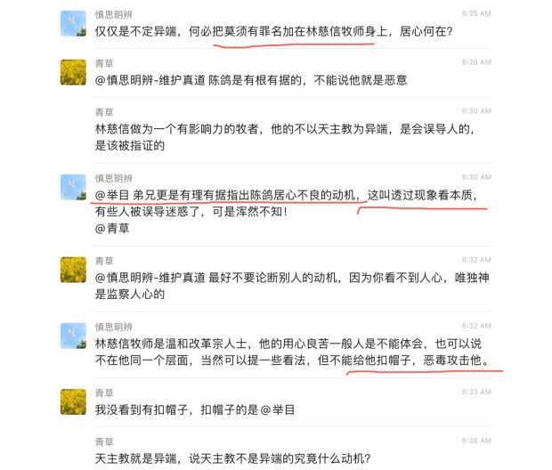 2E506C49-07D9-49B7-9A88-72416C7D8328