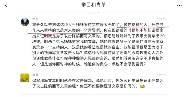 82D1E920-2D38-4A18-8261-DF59C4EFF64B