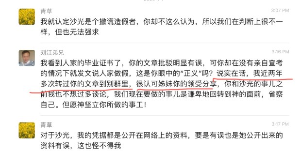 94FF4963-77E3-4CA3-AFC3-975A4FFB1A6A