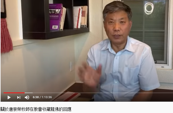 张伯唐