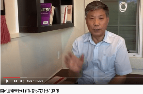 张伯笠之前确实有说唐牧教会的音乐厅里有偶像 – 青草
