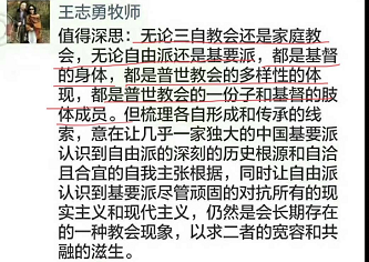 王3