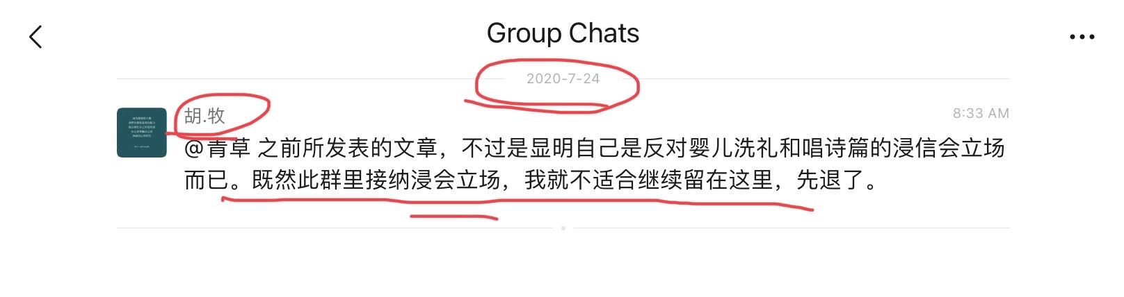 胡1