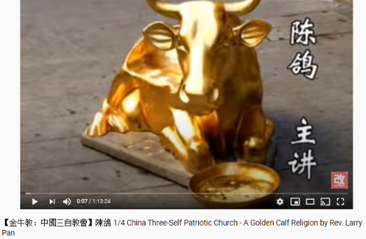 金牛