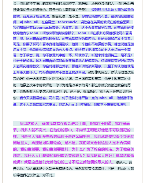 钱曜诚2