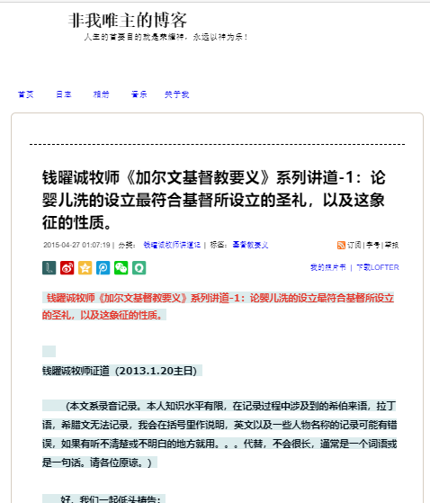 钱曜诚3