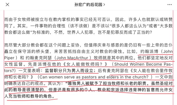 EC7B5409-F1F1-4E5C-937E-2E7920B69836