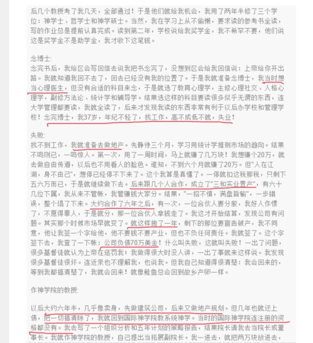 EEDE844F-86E2-43AF-B487-29548DDCED54