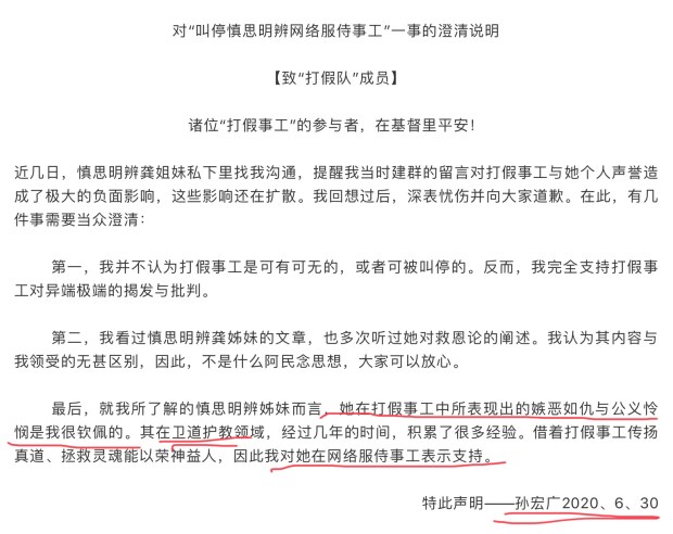 07012C8E-80F3-41E5-BA94-C434CFE83220