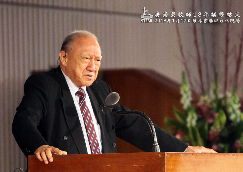 唐罗马2