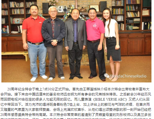远4
