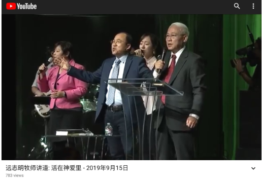 远5