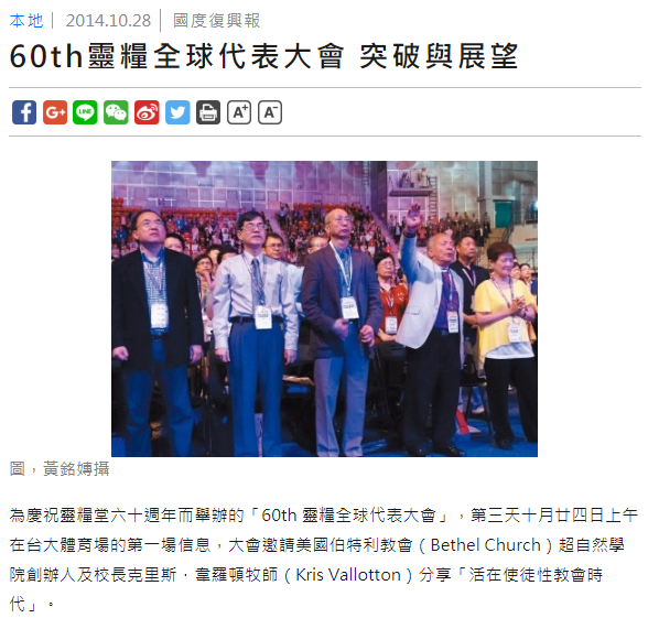 远6
