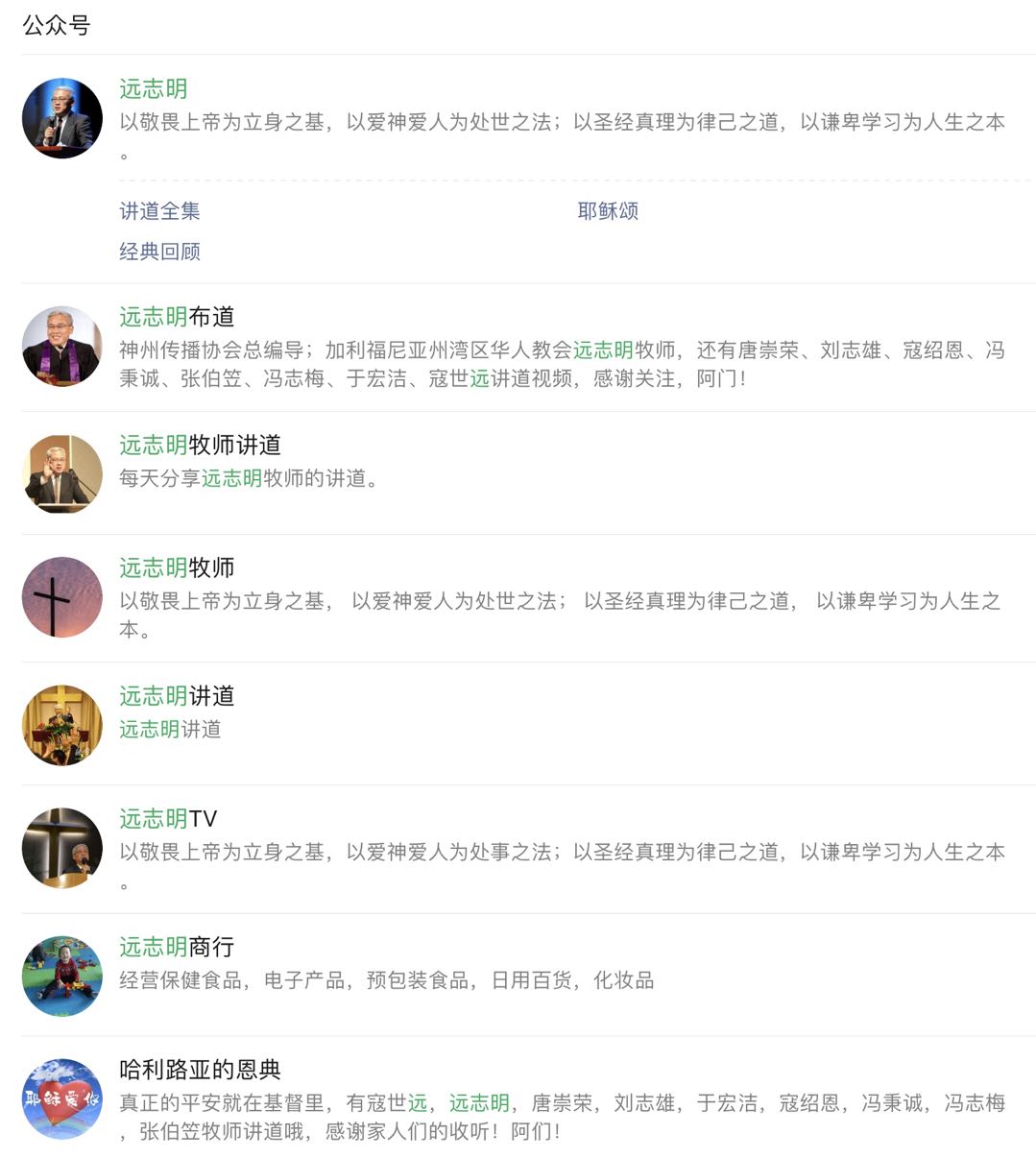 远7