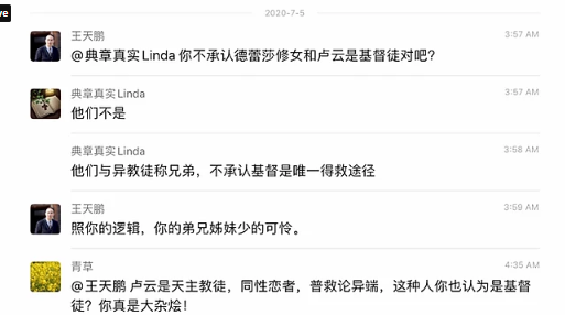 麦3