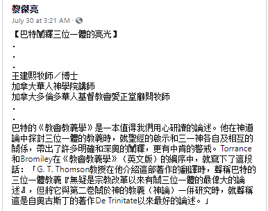 陈佐2