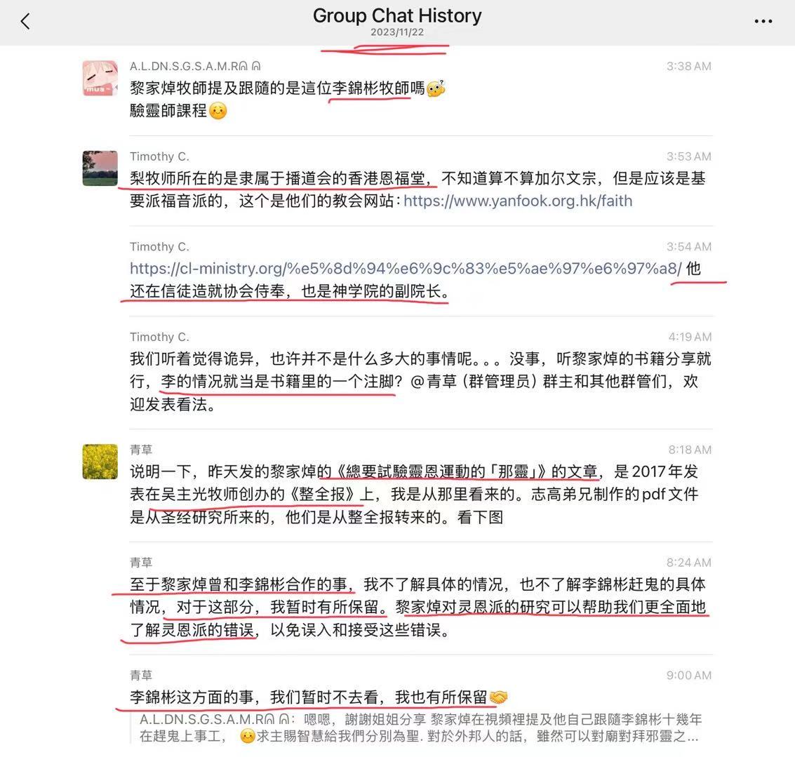 闲聊的艺术| PDF, image size:1133x1079